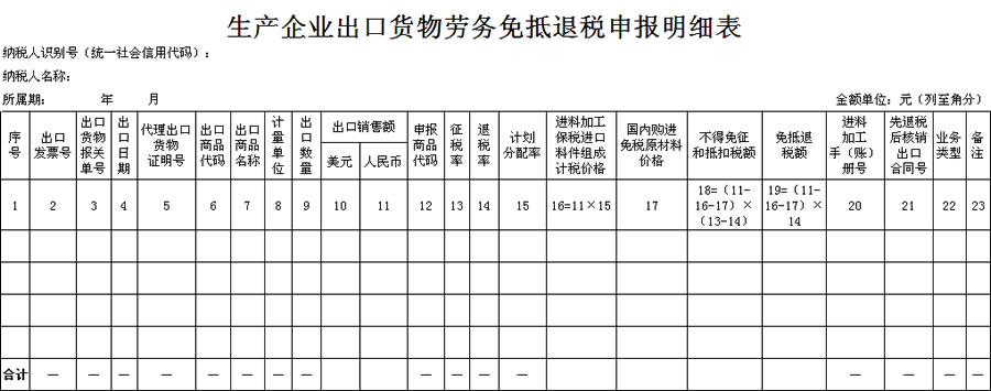 图片31.png
