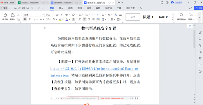 图片21.png