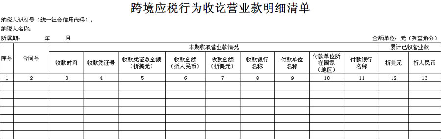 图片28.png